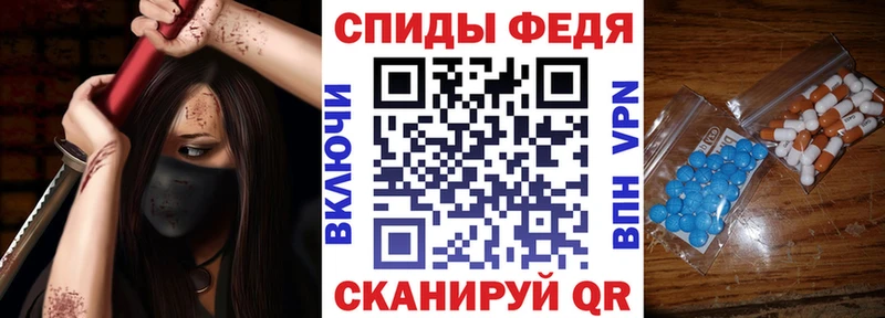 Амфетамин Premium  Орск 