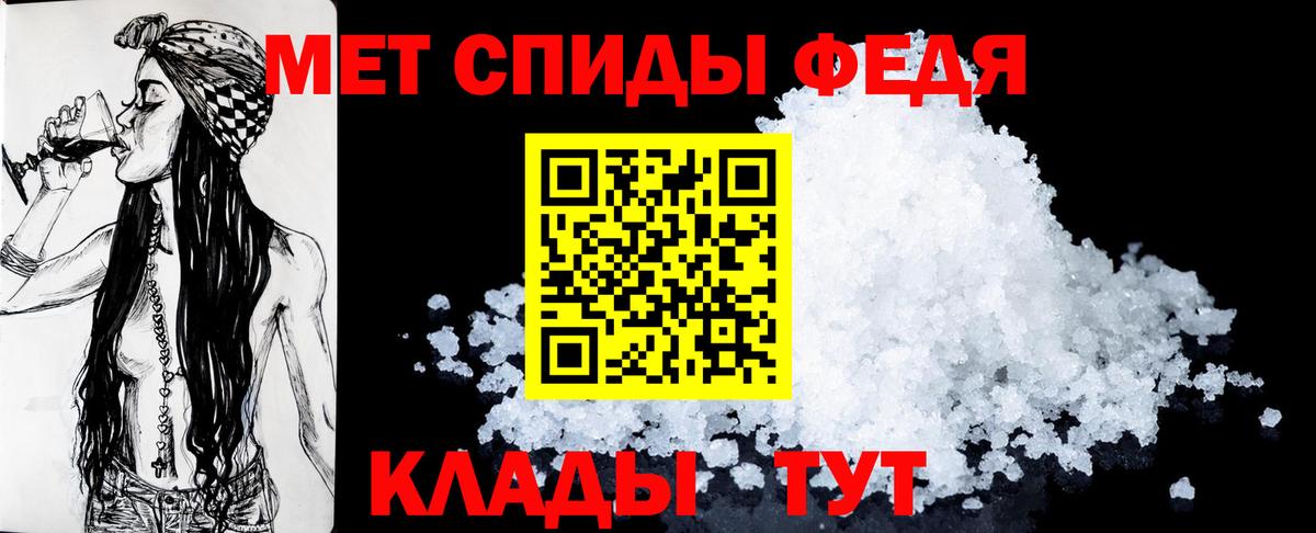 АМФ  Вход с VPN  Amphetamine  Орск  АМФ 98% 