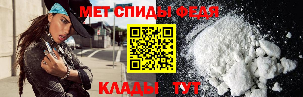 Амфетамин VHQ Орск