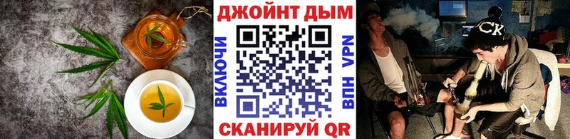 даркнет сайт Орск kraken Еда ТГК конопля