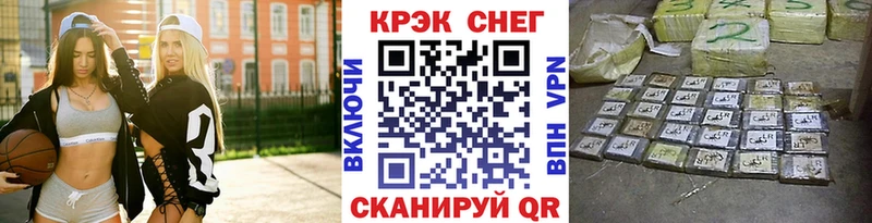 Кокаин Fish Scale  купить наркотики сайты  Орск 