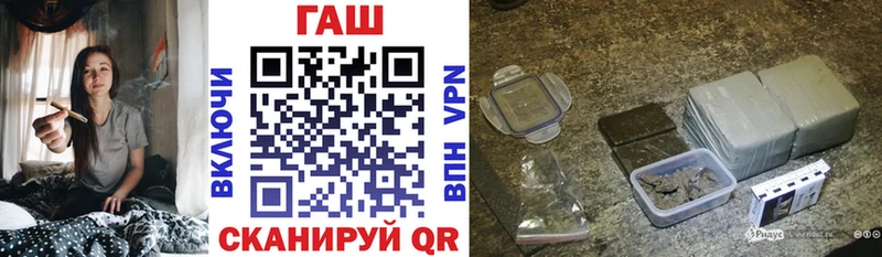 blacksprut как зайти  магазин продажи   Орск  ГАШ индика сатива 