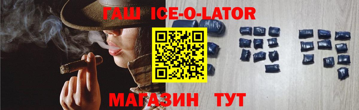 Меф кристаллы  Марихуана  Кокаин  Бошки Шишки  Гашиш  Орск  Вход с VPN  МЕТ 