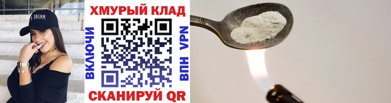 блэк спрут как зайти  Орск  ГЕРОИН афганец 