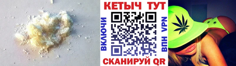 КЕТАМИН ketamine  Орск 