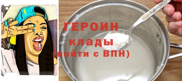 наркотики Горнозаводск