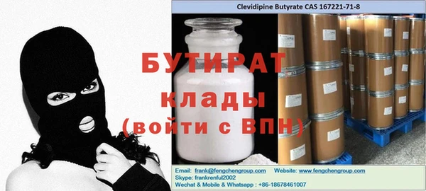 спиды Вязьма