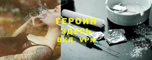 наркотики Горнозаводск