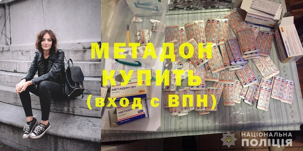 мефедрон VHQ Вязники