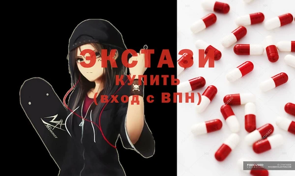 спиды Вязьма