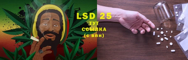 кристаллы Горняк