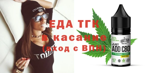 гидра Горно-Алтайск