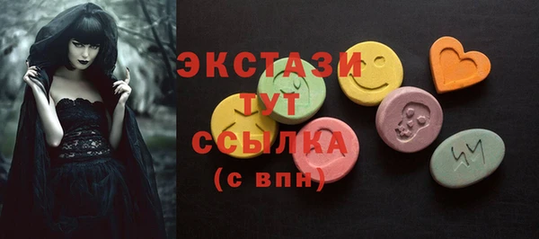 MDMA Premium VHQ Покровск