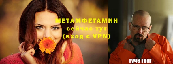 наркотики Горнозаводск