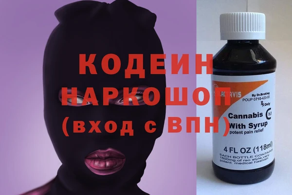 соль курить ск Вяземский
