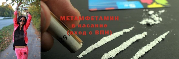 наркотики Горнозаводск