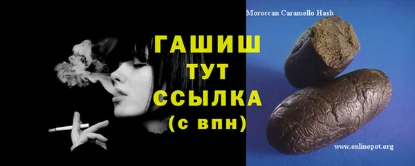 мефедрон VHQ Вязники