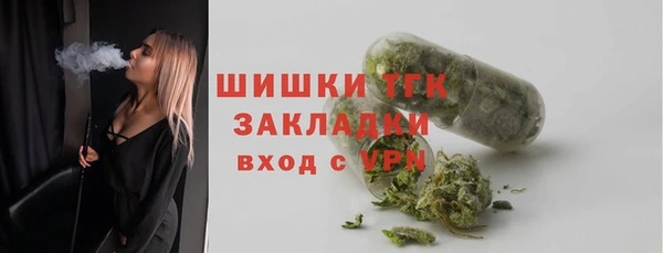 кристаллы Горняк