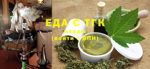 соль курить ск Вяземский