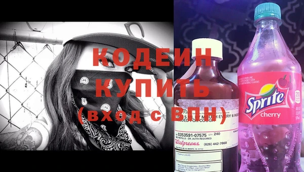 MDMA Premium VHQ Покровск