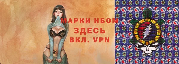 кристаллы Горняк
