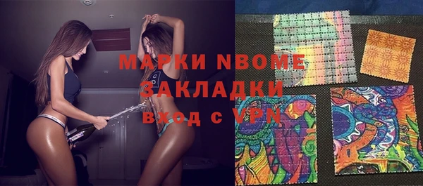 наркотики Горнозаводск