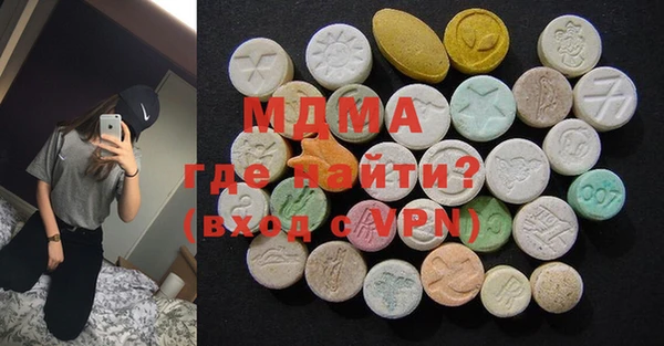 спиды Вязьма