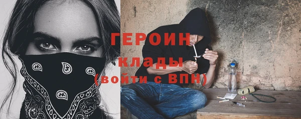 кристаллы Горняк
