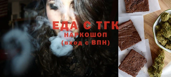 кристаллы Горняк