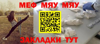 МДМА Волжский