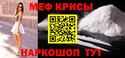 МДМА Волжский