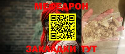 jwh Волгодонск