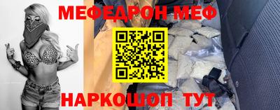 jwh Волгодонск