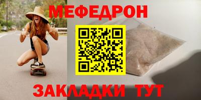 дистиллят марихуана Волжск