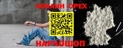 меф VHQ Кудрово
