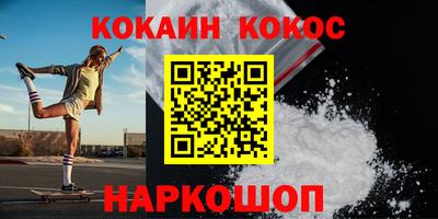 jwh Волгодонск