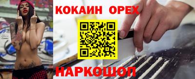 МДМА Волжский