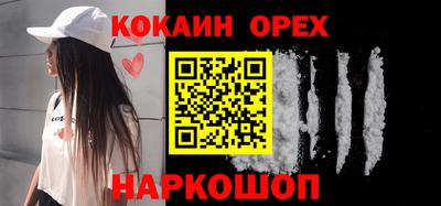 jwh Волгодонск