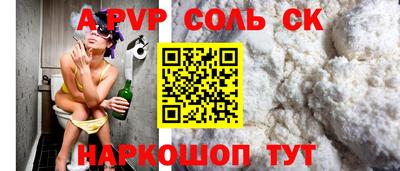 МДМА Волжский