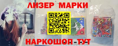 дистиллят марихуана Волжск