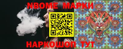 jwh Волгодонск