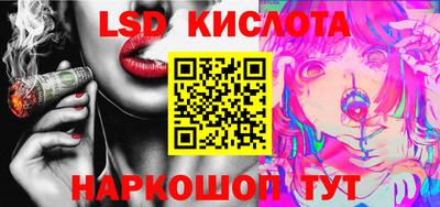 jwh Волгодонск