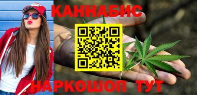 дистиллят марихуана Волжск