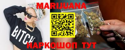 дистиллят марихуана Волжск