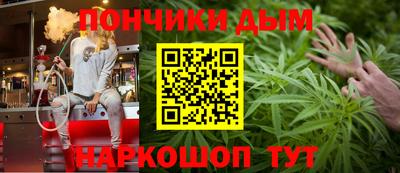 дистиллят марихуана Волжск