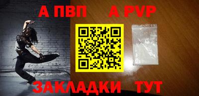 МДМА Волжский