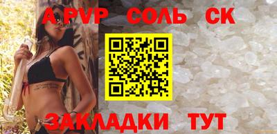 МДМА Волжский