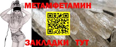 МДМА Волжский