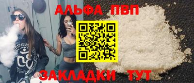 jwh Волгодонск