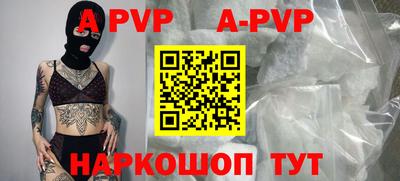 jwh Волгодонск